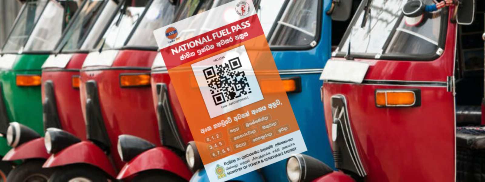வாடகை முச்சக்கரவண்டிகளுக்கு 10 லீட்டர் எரிபொருள்