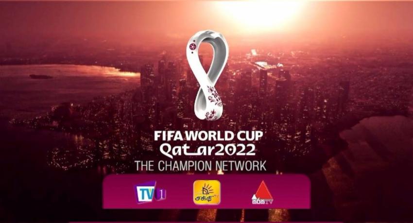 FIFA கால்பந்தாட்ட தொடர்: ஔிபரப்பு உரிமம் MTV வசம்