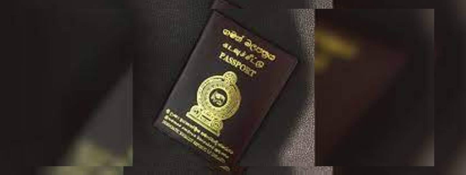 யாழிலும் குடிவரவு - குடியகல்வு அலுவலகம்
