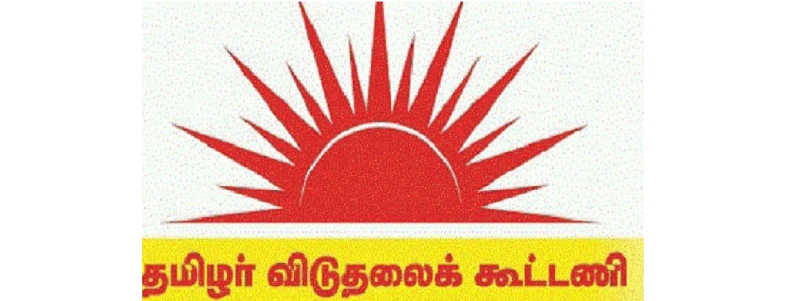 தமிழ் தேசிய கட்சிகளின் கூட்டமைப்பில் இணைய தயார்