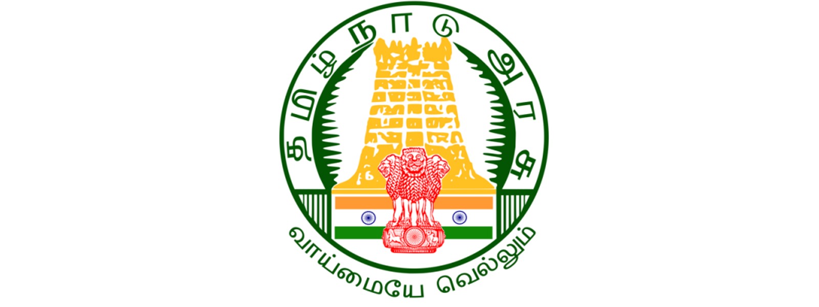 இலங்கை தமிழர்களுக்கு பொங்கல் பரிசு தொகுப்பு