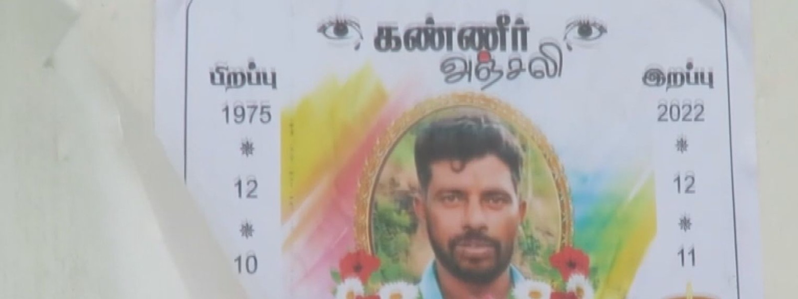 உழவு இயந்திர விபத்து: சிகிச்சை பெற்று வந்தவர் பலி