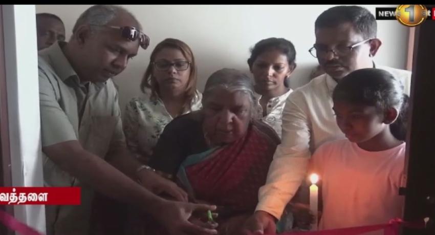 அமரர் தெளிவத்தை ஜோசப்பின் ஆவண ஆய்வக நிலையம்