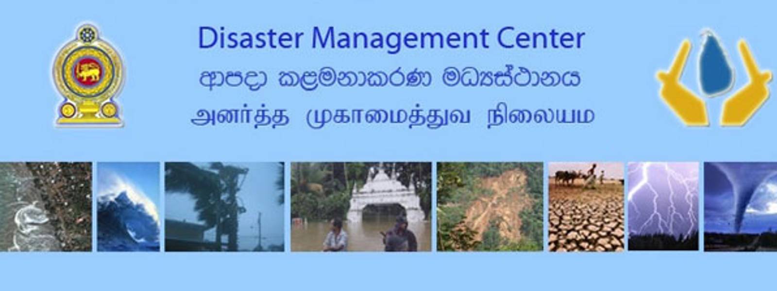அதிக மழையுடனான வானிலை ;1,600 பேர் பாதிப்பு
