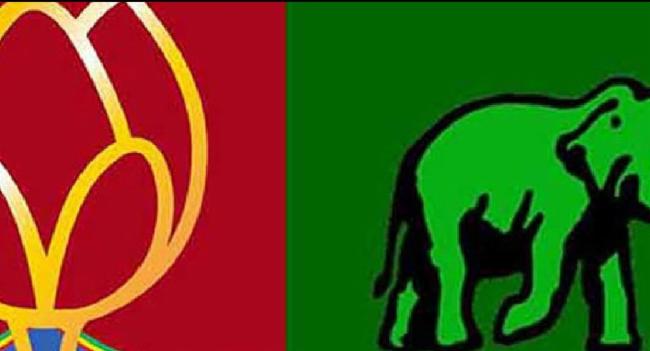 UNP உடன் இணைந்து செயற்பட இணக்கம் - SLPP