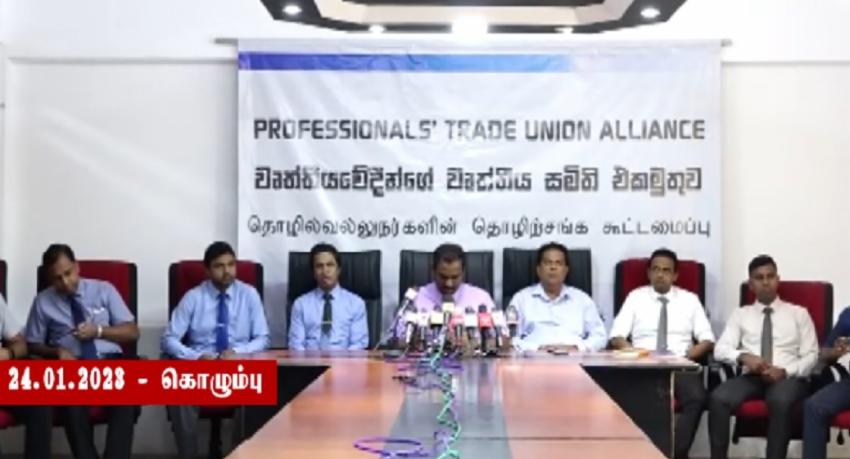 வரிக் கொள்கை மாற்றப்படாவிட்டால் கடுமையான நடவடிக்கை