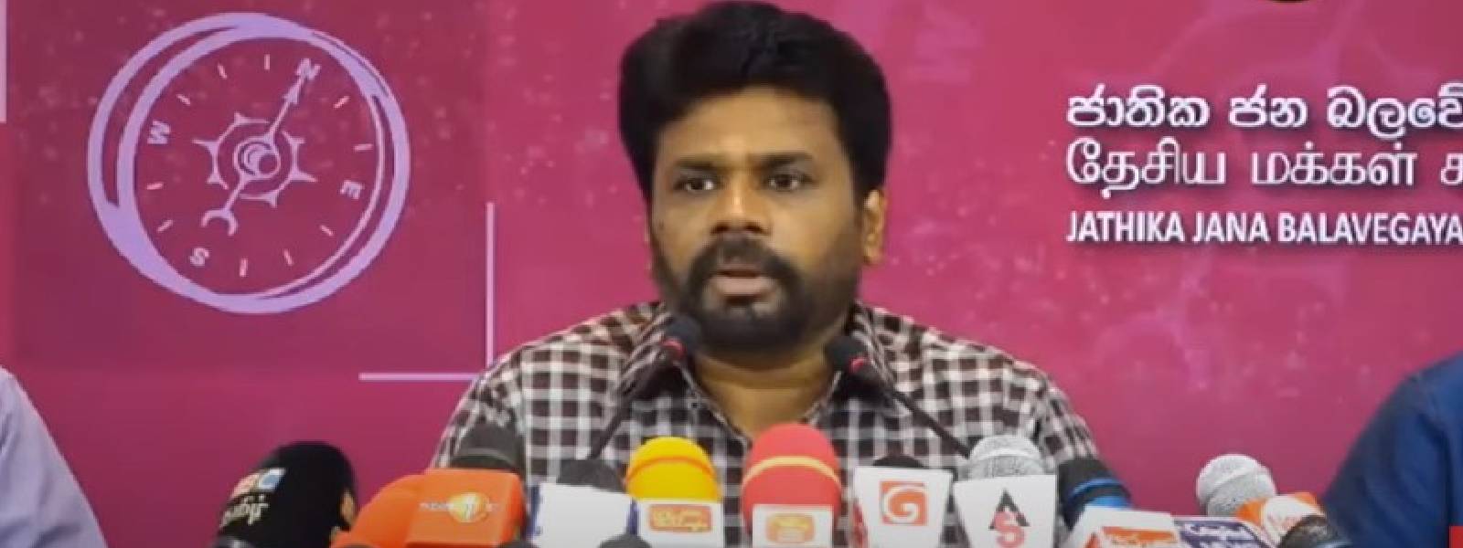ஆர்ப்பாட்டம், பேரணி நடத்த தடை: தடை உத்தரவு