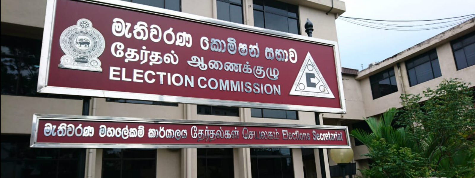 37,000 விண்ணப்பங்கள் நிராகரிப்பு