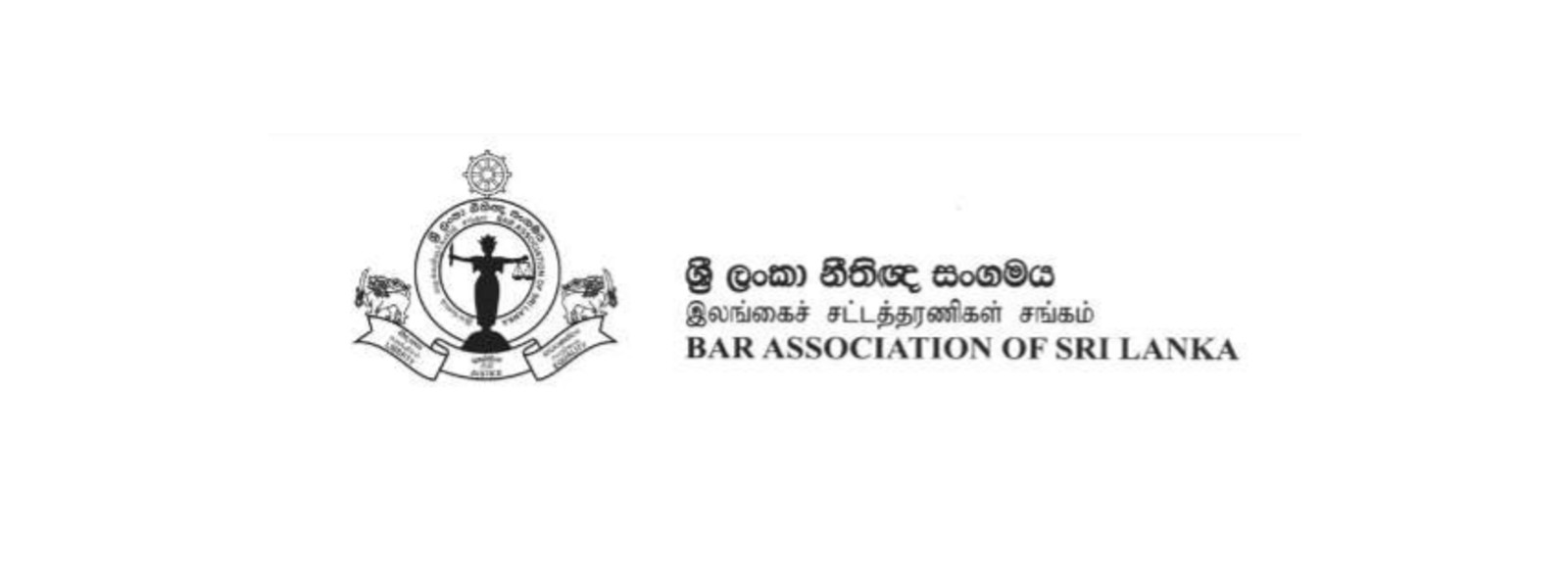2 சட்டமூலங்களையும் மீள பெறுமாறு வலியுறுத்தல்