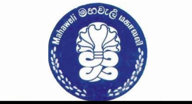 அடுத்த வாரம் முதல் பெரும்போகத்திற்கான நீர் விநியோகம் ஆரம்பம்