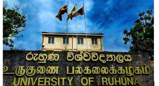 சீன கப்பலுடனான ஆய்வு நடவடிக்கைகளில் இருந்து ருஹுணு பல்கலைக்கழகம் விலகல்