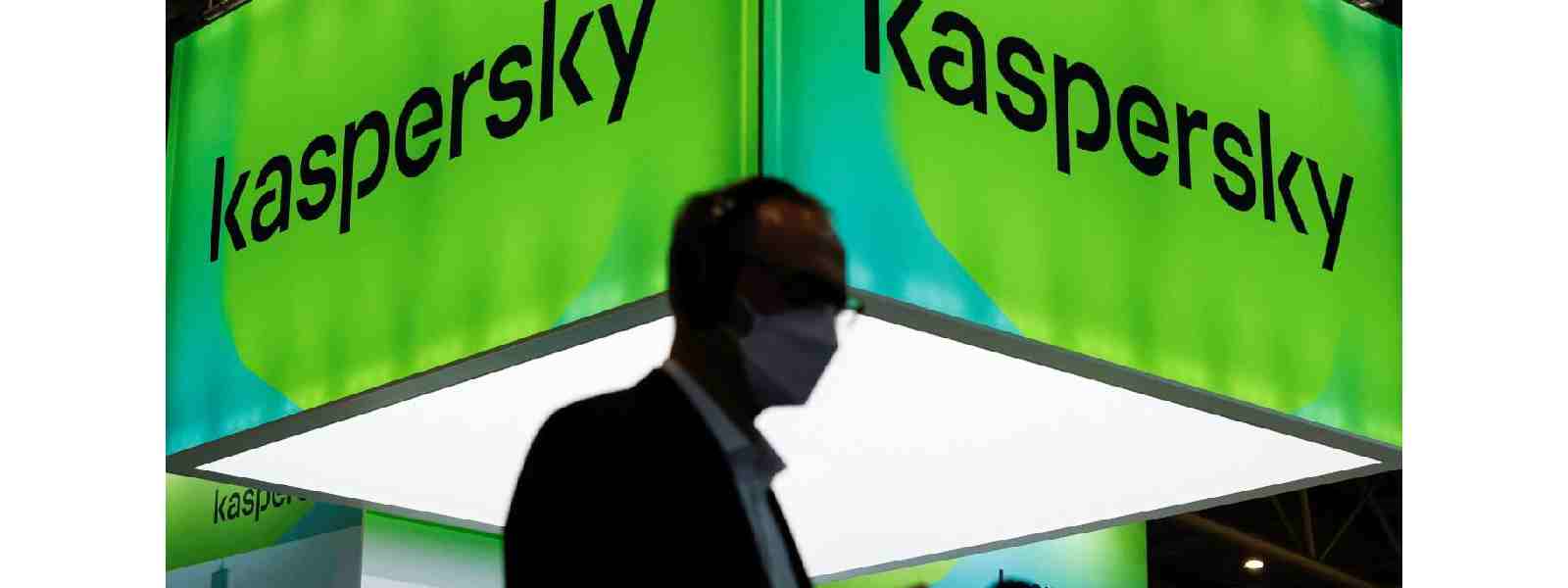 Kaspersky Antivirus மென்பொருளுக்கு அமெரிக்கா தடை