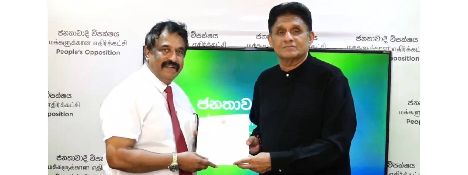 ஐமச உதவிச் செயலாளராக கலாநிதி சி.வை.பி.ராம் நியமனம்