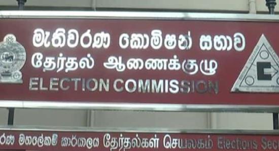 நிவாரணத் திட்டங்களுக்கு தேர்தல் ஆணைக்குழு அனுமதி