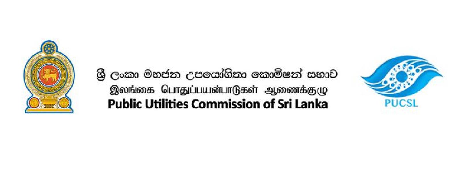 பொதுப் பயன்பாடு ஆணைக்குழு உறுப்பினர்களுக்கு அனுமதி