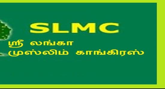 ஹரீஸ் SLMC உறுப்புரிமையிலிருந்து இடைநிறுத்தம்