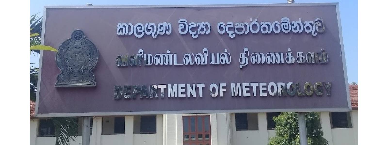 meteorology%20department-535367.jpg