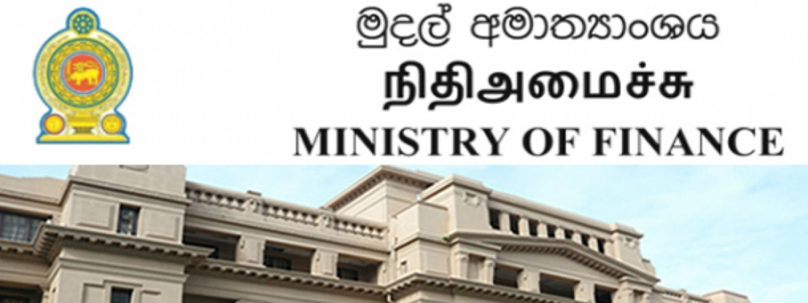 வெளிநாட்டு கடன்களை செலுத்த நடவடிக்கை
