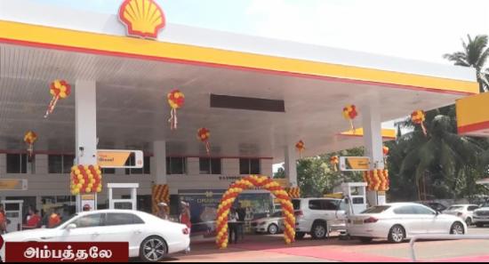 இலங்கை பெட்ரோலிய சந்தையில் இணைந்த Shell