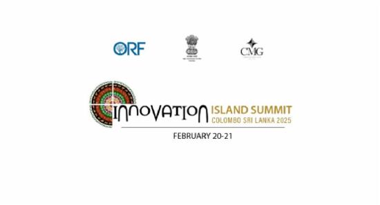 Innovation Island SriLanka 20, 21-களில் கொழும்பில்