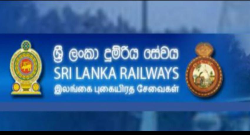 வடக்கு ரயில் மார்க்கத்தில் இருவழி போக்குவரத்து
