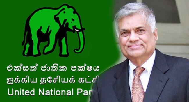 NPPக்கு எதிரான குழுக்களுடன் செயற்பட தீர்மானம் -UNP