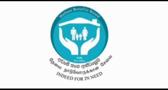 அஸ்வெசும கொடுப்பனவு - 4 இலட்சம் குடும்பங்களுக்கு..