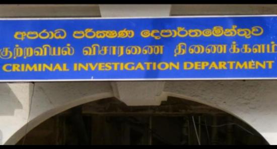 ரணில் விக்கிரமசிங்கவிடம் வாக்குமூலம் பதிவு