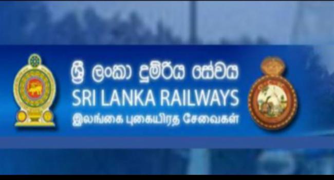 கொழும்பு - காங்கேசன்துறை சொகுசு ரயில் சேவை