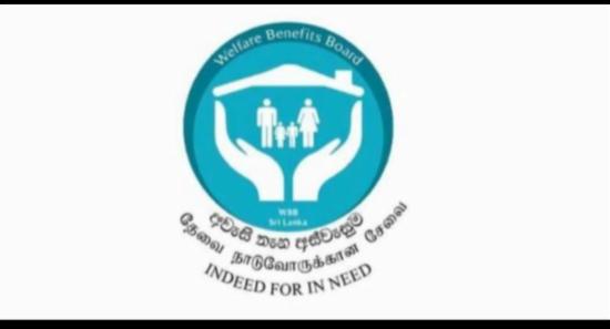 அஸ்வெசும மேன்முறையீட்டு கால அவகாசம் நாளை நிறைவு