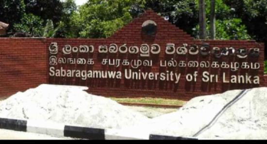 விசாரணை அறிக்கை பல்கலைக்கழக உபவேந்தரிடம் கையளிப்பு
