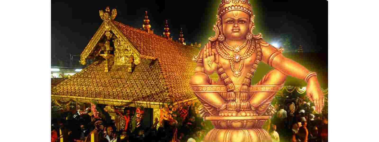 சபரிமலை யாத்திரை தொடர்பான அமைச்சரவை தீர்மானம்
