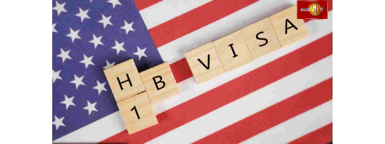 H-1B விசா திட்டத்திற்கான கட்டணத்தில் திருத்தம்