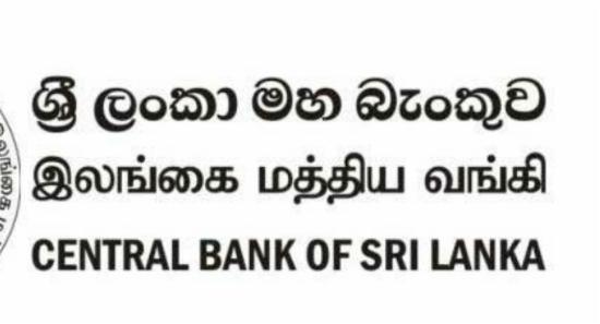 இ.மத்திய வங்கியின் நி.குழுவுக்கு புதிய உறுப்பினர்