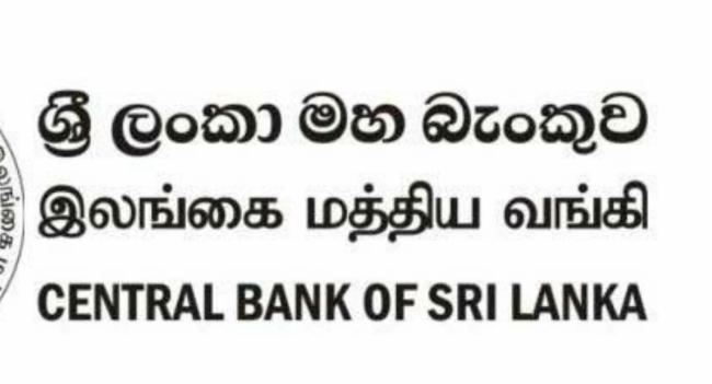 இ.மத்திய வங்கியின் நி.குழுவுக்கு புதிய உறுப்பினர்