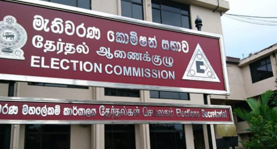 மாகாண சபை தேர்தலுக்கு 10 பில்லியன் ரூபா ஒதுக்கீடு