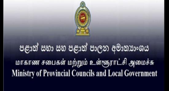 திண்மக்கழிவுகளை மீள்சுழற்சி செய்வதற்காக 58 நிலையம்