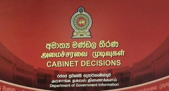4 புதிய மேல் நீதிமன்றங்களுக்கு அமைச்சரவை அனுமதி