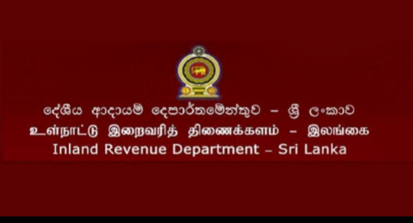 வரலாற்றில் அதிகூடிய வரி வருமானம்