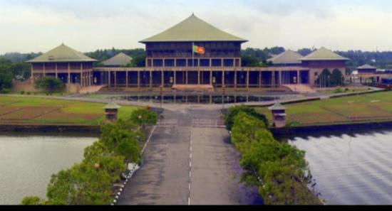 பாராளுமன்றை 18ஆம் திகதி கூட்டுவதற்கான வர்த்தமானி