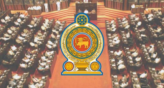 பேரிடரிலிருந்து மீள்வதற்கு பாராளுமன்றில் பிரேரணை