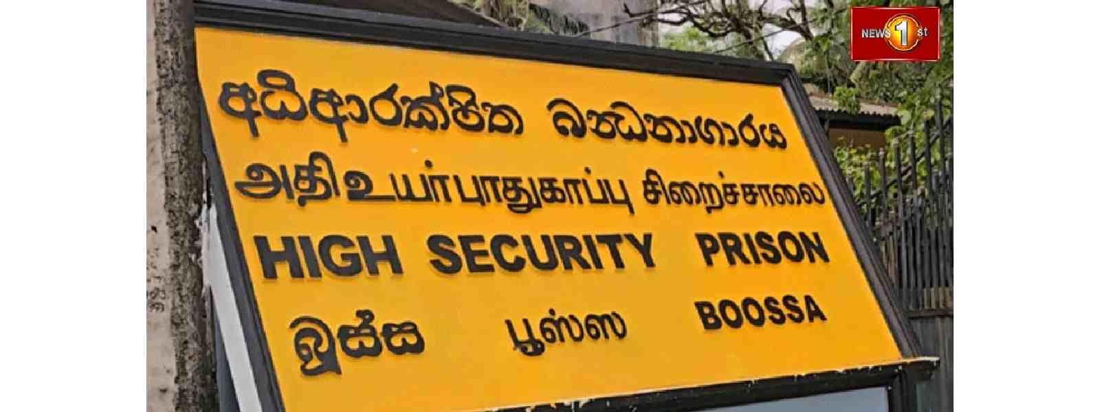 சிறைச்சாலையில் தொலைபேசி உபகரணங்கள்