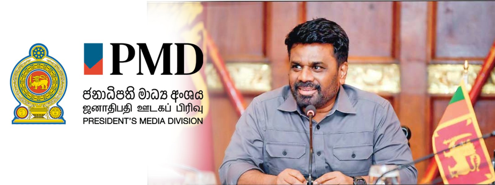 இலங்கையை மீள கட்டியெழுப்ப சர்வதேச உதவிகள்