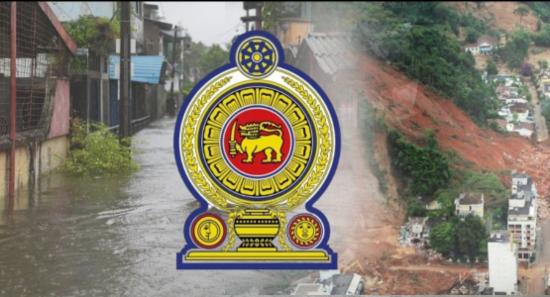 தேசிய அனர்த்த இடப்பரப்பை அறிவித்து வர்த்தமானி