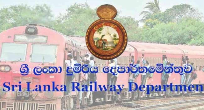 மீண்டும் மட்டு. திருகோணமலை ரயில் சேவைகள்