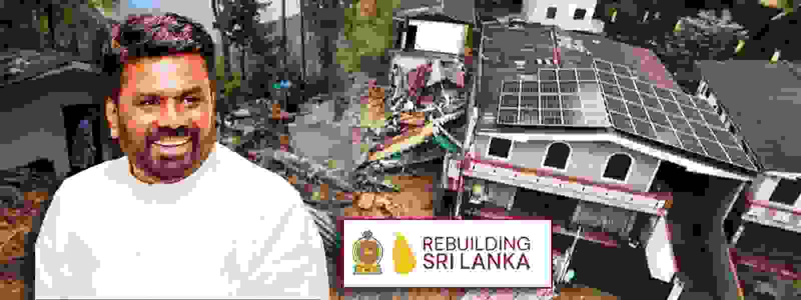 அனர்த்தங்களால் பாதிக்கப்பட்ட மக்களுக்கு இழப்பீடு