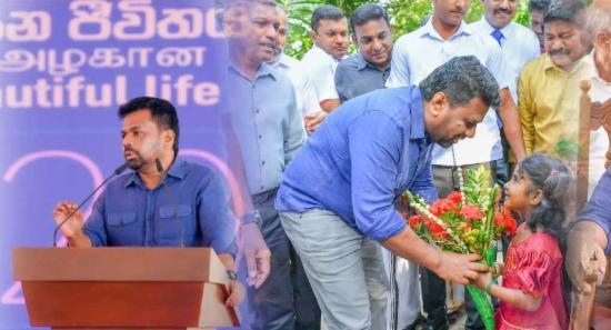 சொந்த இடத்தில் அழகான வாழ்க்கை வீடமைப்பு திட்டம்