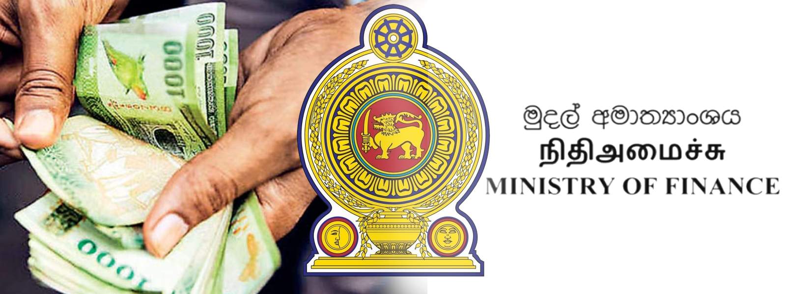 பாதிக்கப்பட்ட வர்த்தகங்களுக்கு நிவாரணம்