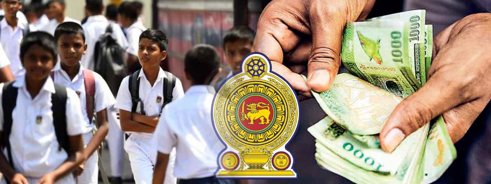 மாணவர்களுக்கான உதவிக் கொடுப்பனவுகள் வழங்கல் நிறைவு