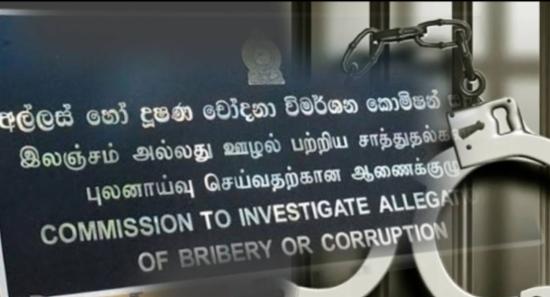 76 அரச அதிகாரிகள் கைது